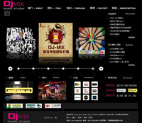 �������繫˾-dj mix dj